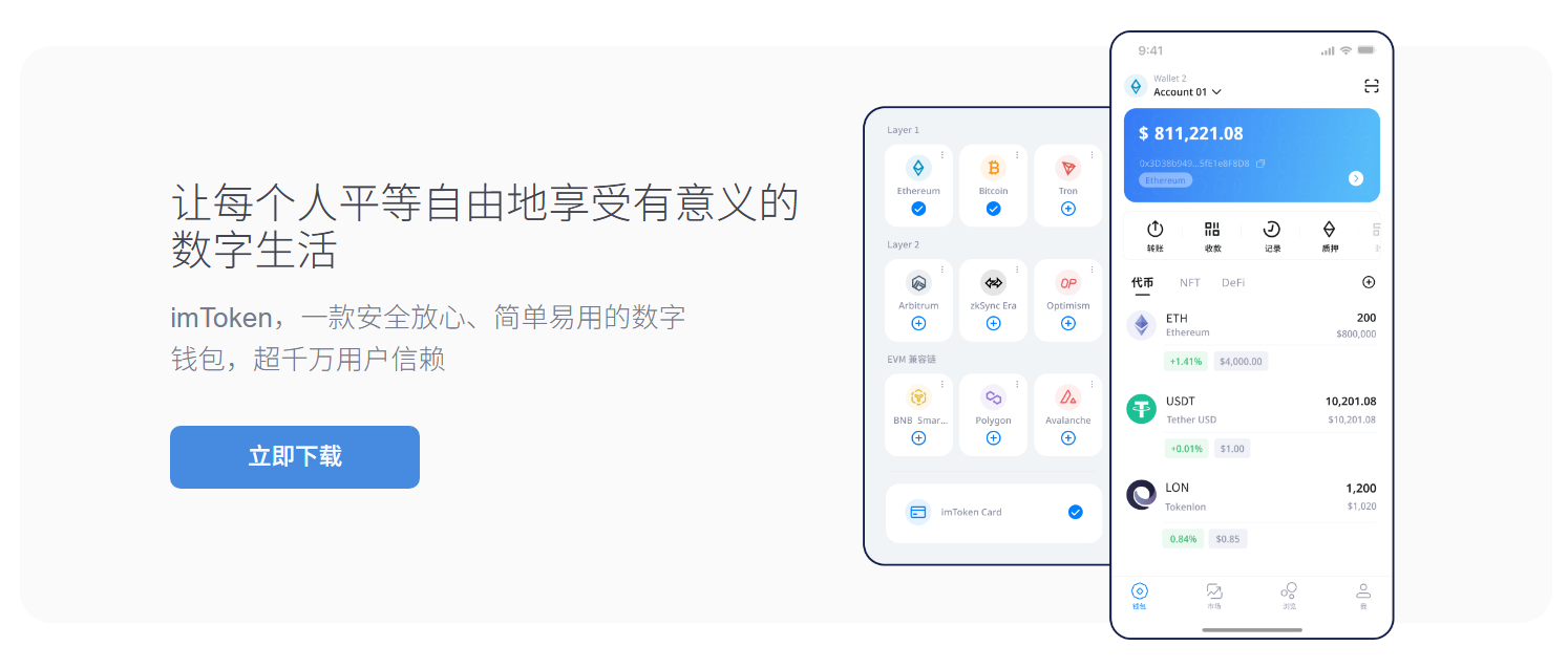 转账本钱暴涨用户直呼被坑